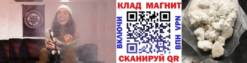 Где можно купить наркотики Северодвинск Метамфетамин  Cocaine  ГАШ  Бошки Шишки  Галлюциногенные грибы 