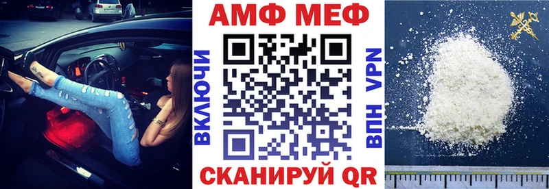 Амфетамин VHQ  Северодвинск 
