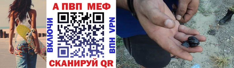 A-PVP Crystall  купить  сайты  Северодвинск 