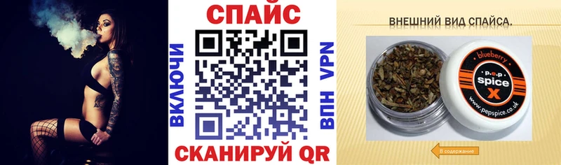 blacksprut зеркало Северодвинск Бутират буратино купить наркотики цена