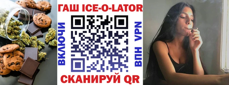 Печенье с ТГК конопля Северодвинск