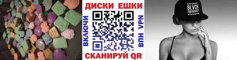 как найти закладки  Северодвинск  ЭКСТАЗИ Philipp Plein 