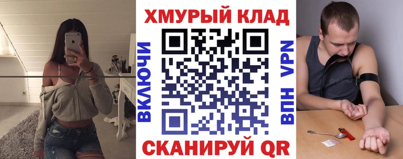 Героин Афган  Северодвинск 