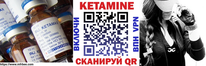 КЕТАМИН ketamine  продажа наркотиков  Северодвинск 