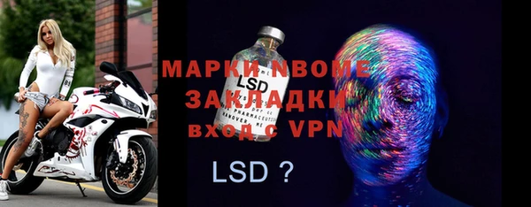 прущая мука Алексин