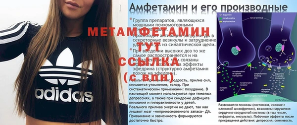 мет Алексеевка