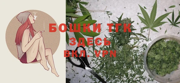 мяу мяу кристалл Абдулино