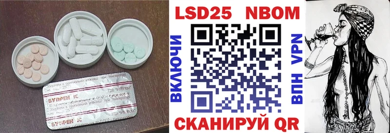 Лсд 25 экстази кислота  магазин продажи наркотиков  Северодвинск 