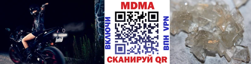 гидра tor  Северодвинск  MDMA кристаллы 