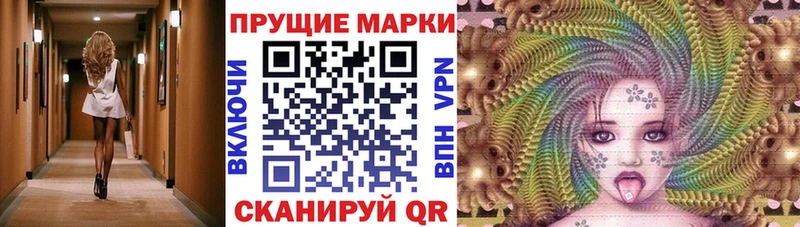 купить закладку  Северодвинск  Марки N-bome 1,5мг 