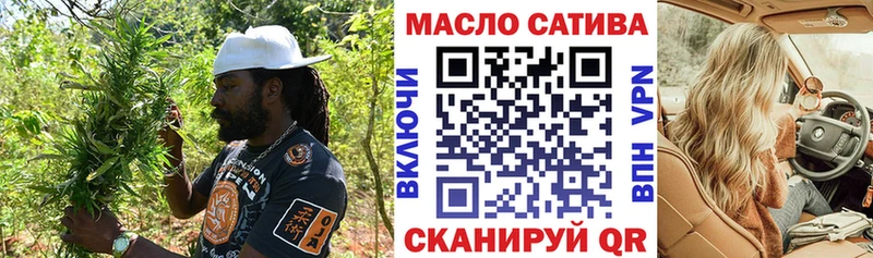 blacksprut как зайти Северодвинск ТГК концентрат